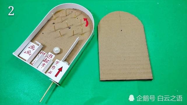 亲子手工制作弹珠游戏机教程好玩又能增加孩子参与生活的主动性