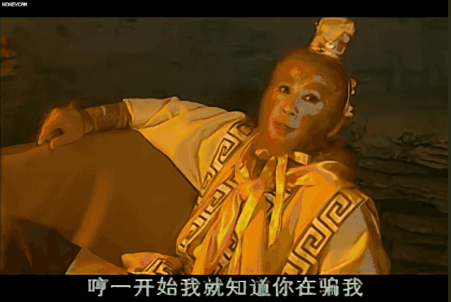 8,比起六老师,它才是真正的两开花|西游记后传|孙悟空|西游记|武德