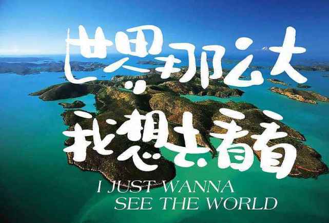 "世界那么大,又有人想去看看",全国名师为何退休前选择辞职?