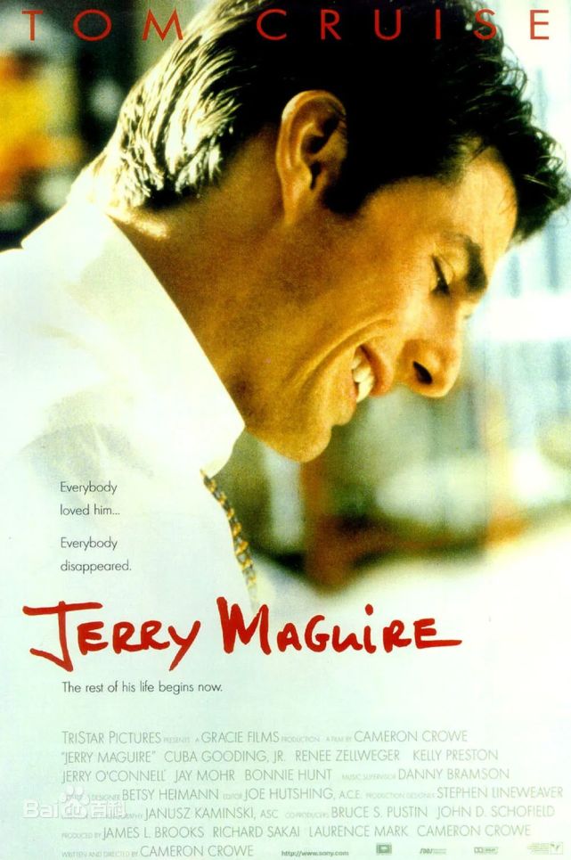 恋爱|jerry maguire|jerry|汤姆·克鲁斯|甜心先生|dorothy