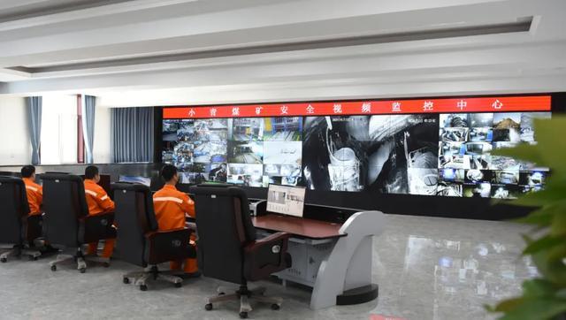 辽宁最大"煤炭安全监控中心"上线