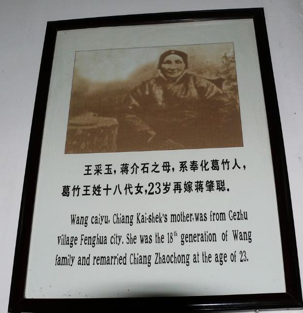 王采玉:清朝尼姑,还俗后嫁给50多岁的丈夫,生下一子家喻户晓_腾讯新闻