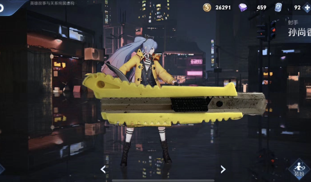 王者荣耀时之恋人