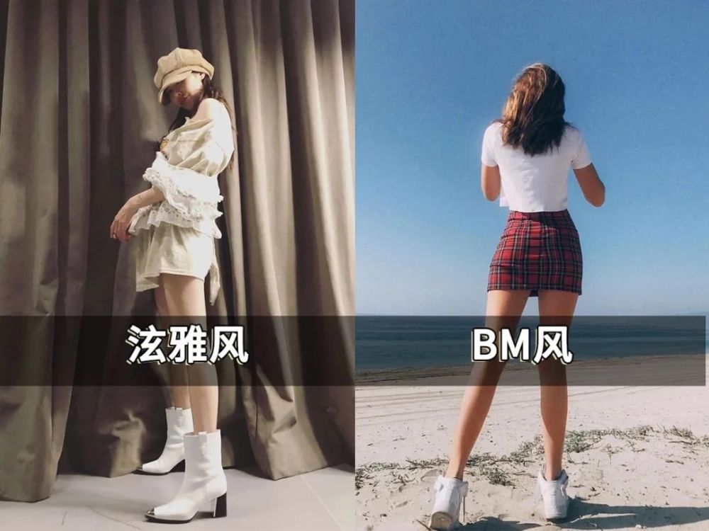 泫雅风过时了？这3个穿搭公式，学会了，轻松显高显瘦，吊打BM风