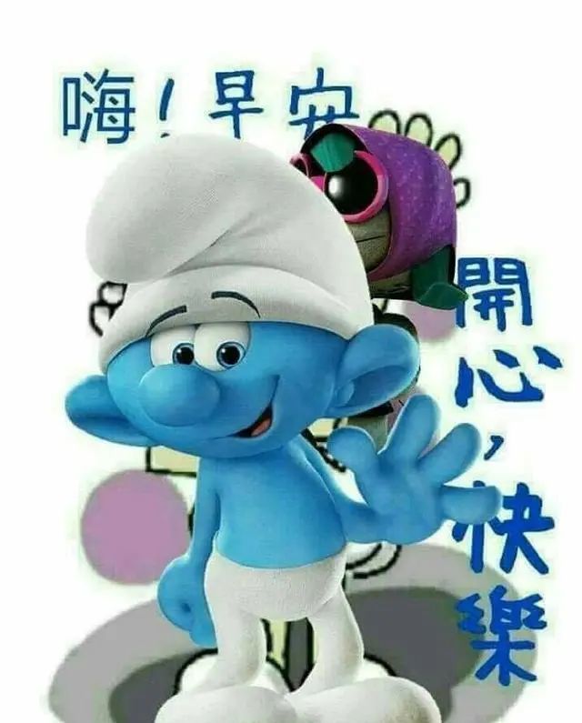 周四最新版早安短信正能量阳光问候语,早上好漂亮动画带字图片分享