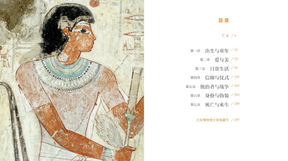 大英博物馆人类简史|《大英博物馆人类简史》：站在上帝视角，欣赏人类文明！