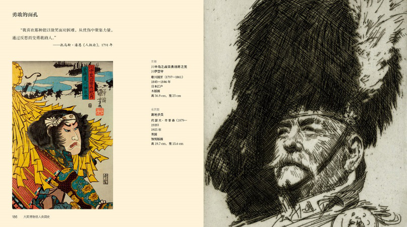 大英博物馆人类简史|《大英博物馆人类简史》：站在上帝视角，欣赏人类文明！