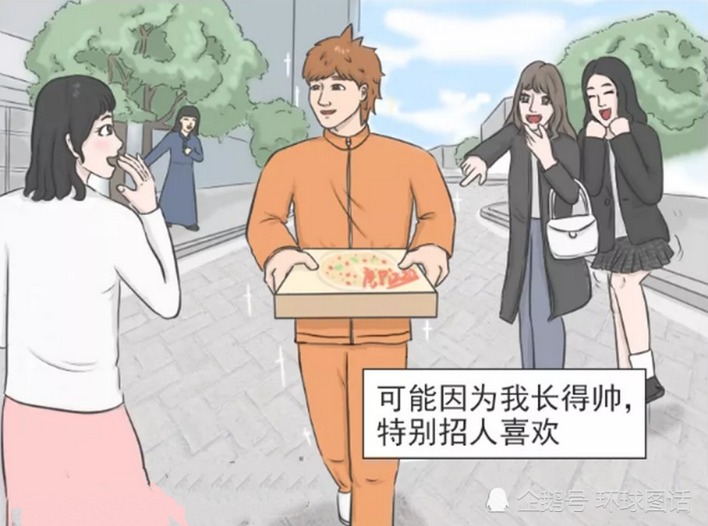 搞笑:外卖小哥每天都受小姐姐青睐,连大叔也喜欢他,难道真的帅出天际