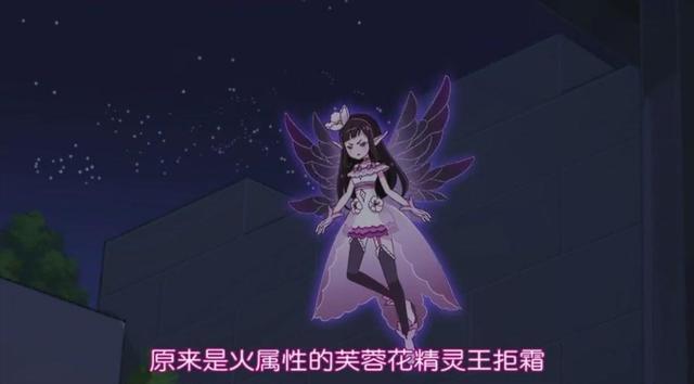 小花仙:芙蓉花精灵王的四种形态,豆丁形态呆萌,进化形态变女神_腾讯