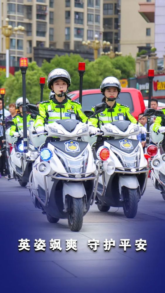 英姿飒爽女铁骑,穿梭街巷保平安!