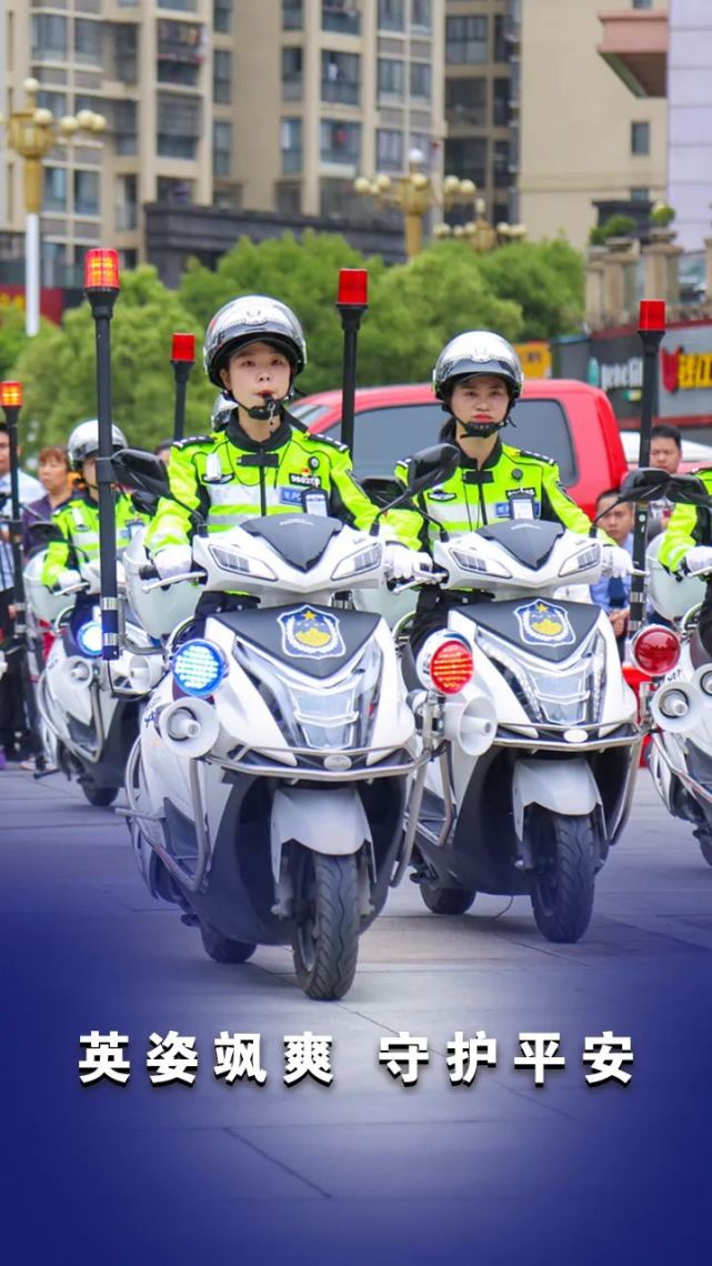 英姿飒爽女铁骑穿梭街巷保平安