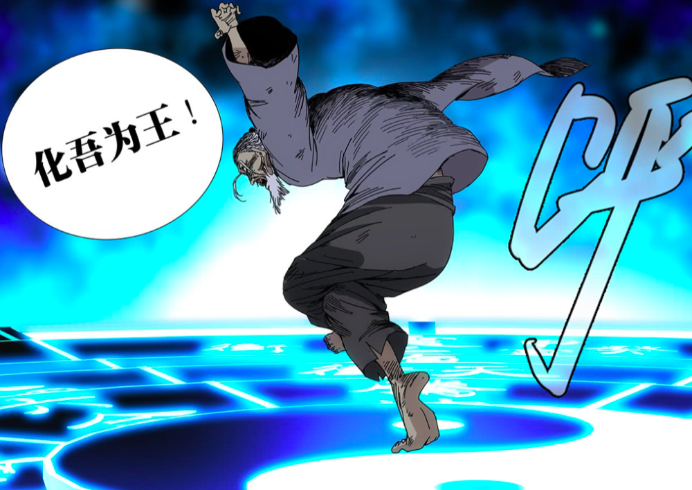 一人之下:王也所在的武当,表面上来看是道家最弱,实际上卧虎藏龙_腾讯