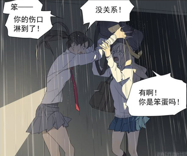 爆笑:下雨天淋雨了,秋瞳和孫璟趕緊往屋簷跑,這一對好可愛啊