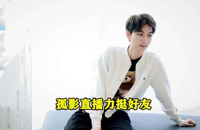 可杰切屏事件热度发酵孤影帮忙解围圈内人透露1个坏消息