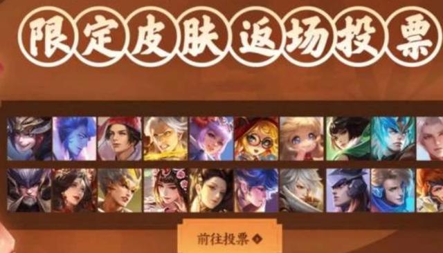 王者荣耀至尊宝