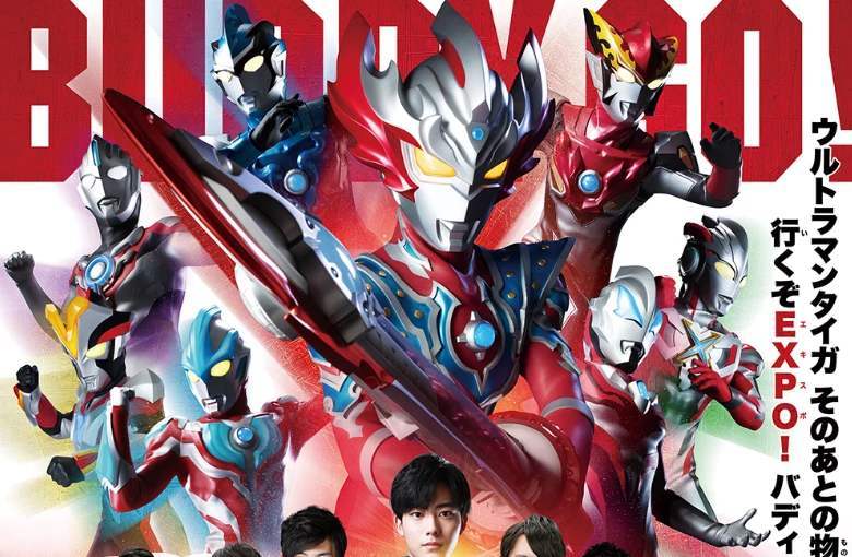 泰迦奥特曼剧场版剧照流出令迦单手挡必杀动起来之后真香