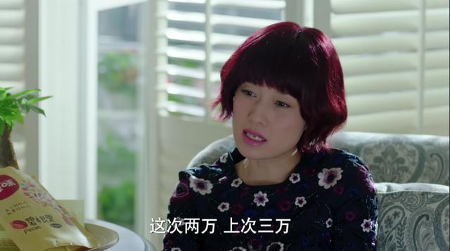 重温我的前半生罗子君辜负了很多人唯独没有亏欠过她