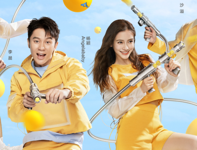 跑男全员海报曝光,baby李晨排在中间,"宋雨琦"出场方式厉害了