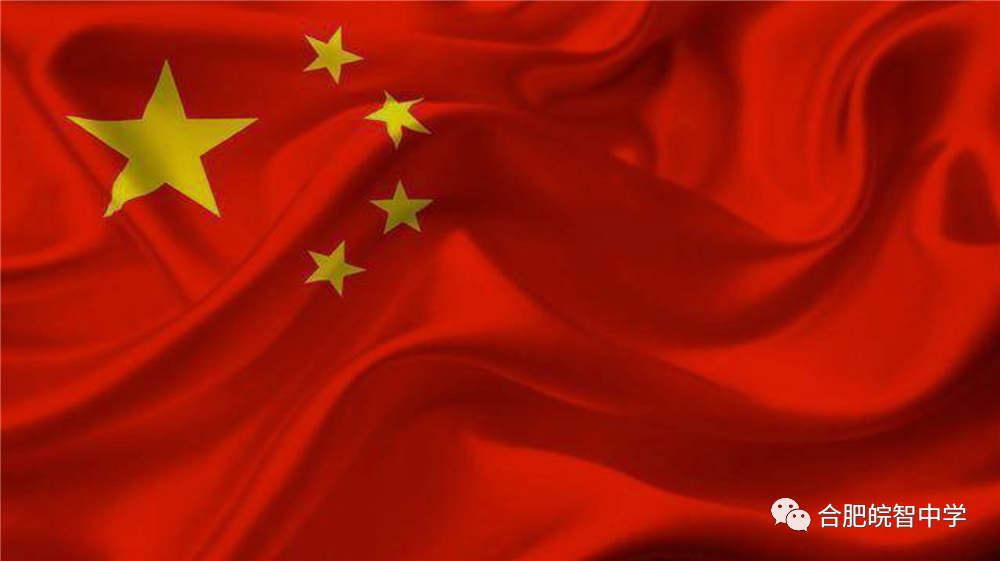 践行青春誓言立志扬帆远航记合肥皖智中学2020届学子成人之礼