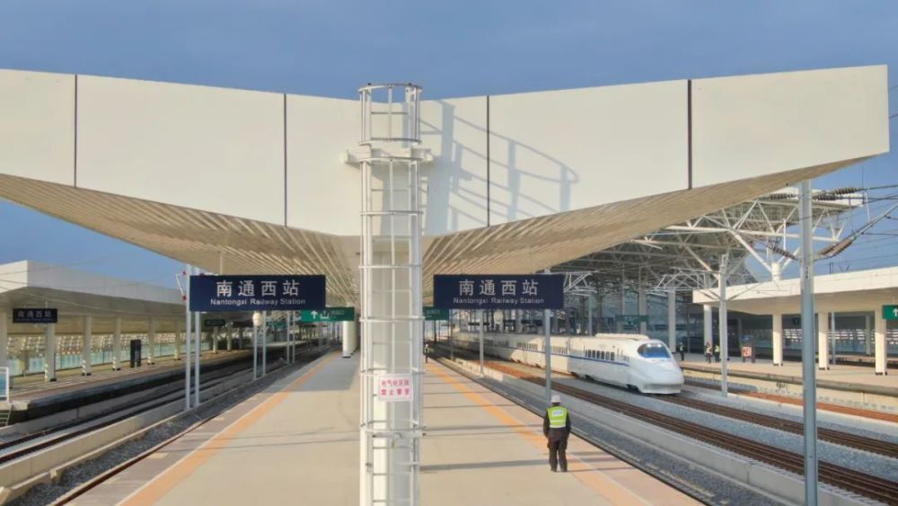 南通首个高铁站,全新亮相!_腾讯新闻