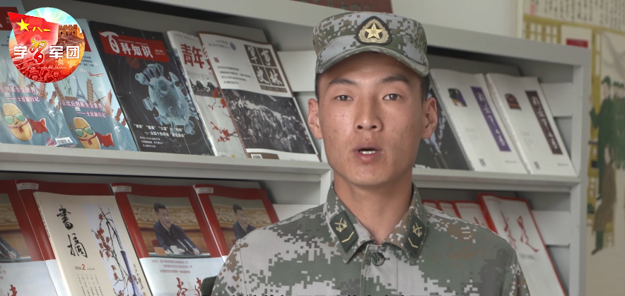 中国人民解放军96744部队 战士 党斌:关注智慧军营建设,让更多"黑