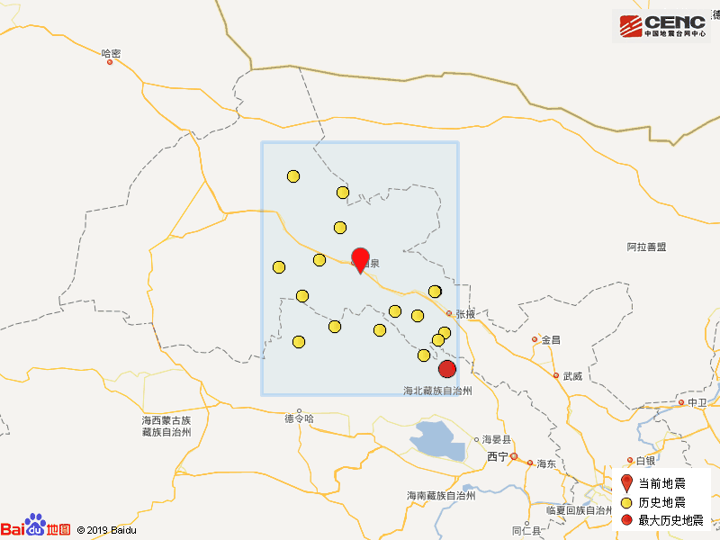甘肅突發3.1級地震,震中位於