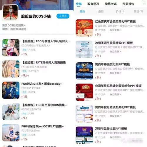 盘点10个稳定月入5000网赚项目(有执行力的伙伴请看过来)