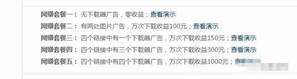 盘点10个稳定月入5000网赚项目(有执行力的伙伴请看过来)