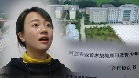 西安奔驰女车主回应"欠款590万""限高令":公司破产和此前维权无关