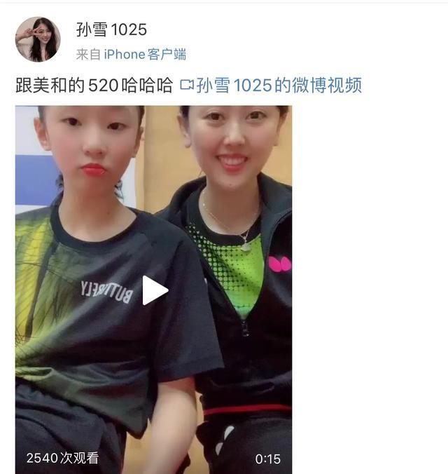 高颜值华人美女教练 为日乒培养出新 伊藤美诚 29岁依旧单身 国乒 伊藤美诚 张本美和 日乒 张本智和 孙雪