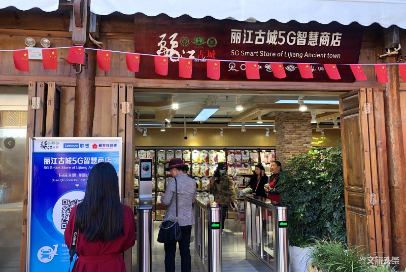 丽江网站优化服务 腾讯网