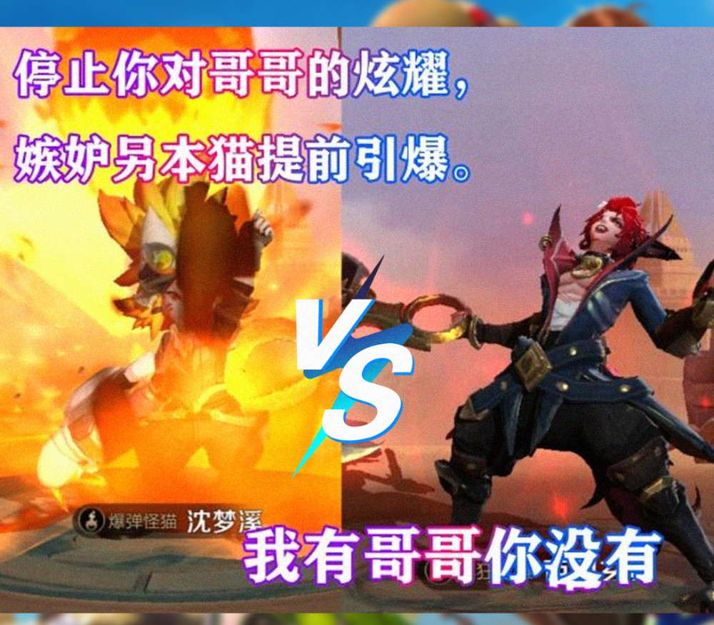 沈梦溪便没有玄策那么好运,他的身世非常凄惨,所以面对玄策的炫耀