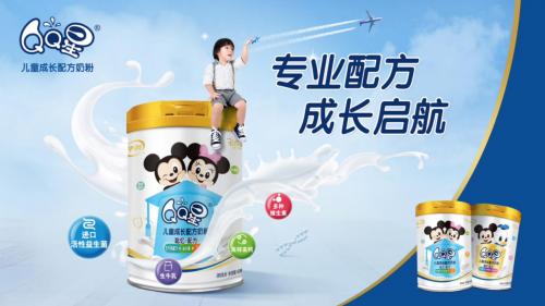 伊利君乐宝儿童成长奶粉乐友惠氏致敬母乳国务院拼多多扶贫直播