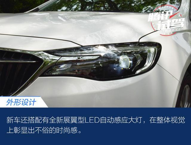 腾讯试驾别克英朗48V轻混 轻快又省油
