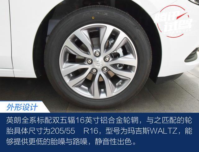 腾讯试驾别克英朗48V轻混 轻快又省油