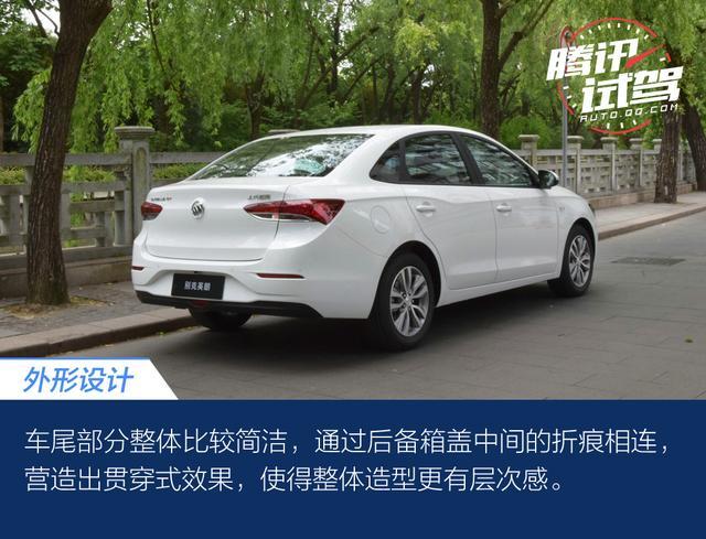 腾讯试驾别克英朗48V轻混 轻快又省油