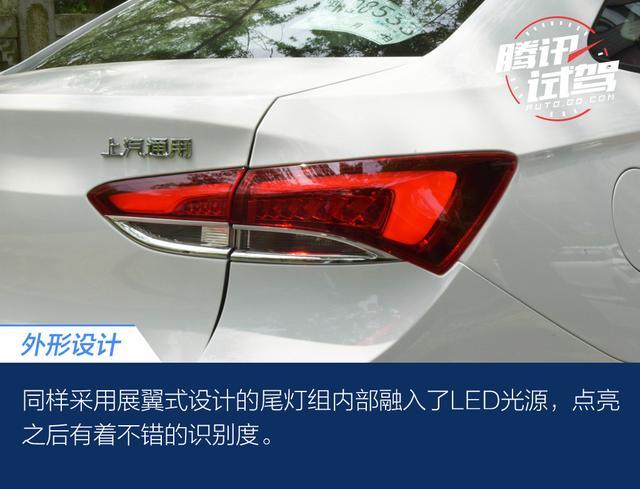 腾讯试驾别克英朗48V轻混 轻快又省油