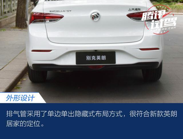 腾讯试驾别克英朗48V轻混 轻快又省油