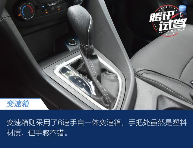 腾讯试驾别克英朗48V轻混 轻快又省油