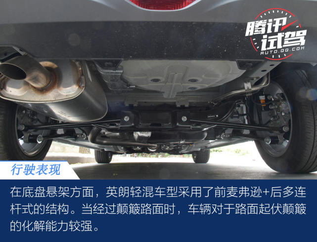 腾讯试驾别克英朗48V轻混 轻快又省油