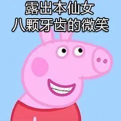 他真的很会写,经常搞得大家云里雾里,也不知道到底该信谁,笑一下蒜了