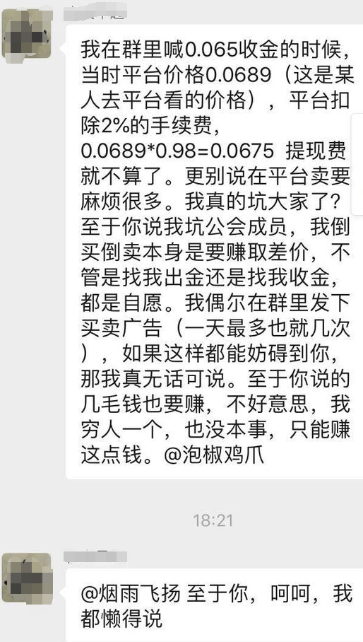 魔兽世界怀旧服小商的日常，每天10个小时，最多一天赚5千！