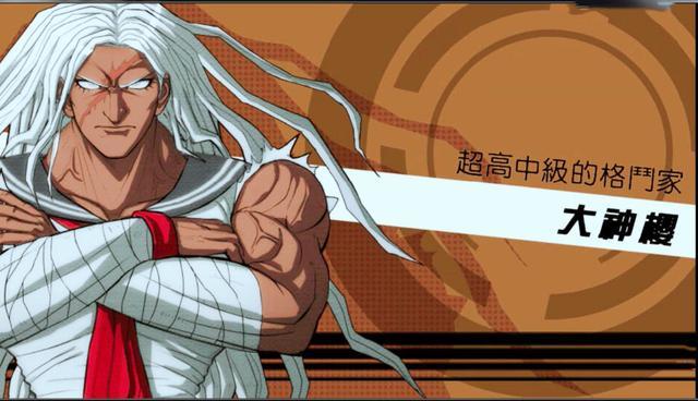 第五人格 弹丸论破中她最像黑妹 她们为宿命而战的身影让人流泪 第五人格 弹丸论破 大神樱