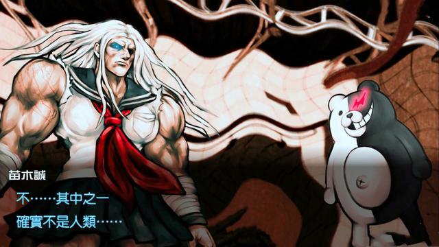 第五人格 弹丸论破中她最像黑妹 她们为宿命而战的身影让人流泪 第五人格 弹丸论破 大神樱