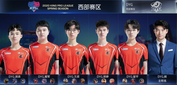 dyg31gk久诚超神发挥jc稳住季后赛分数
