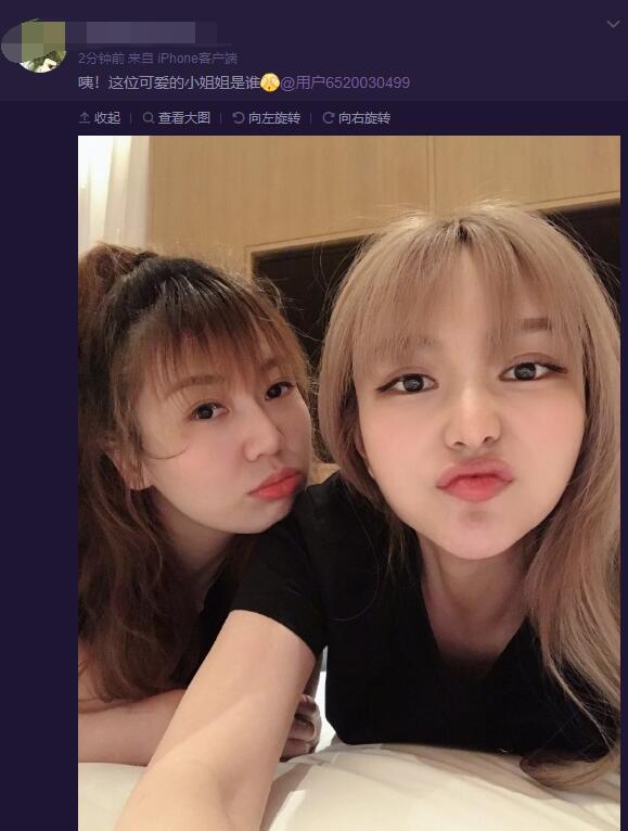 罗志祥求复合后周扬青首露面与好友合照故作不屑一顾表情超霸气