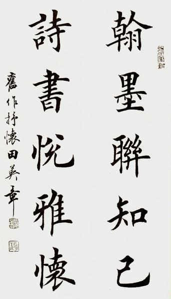 "田楷"值不值得推崇?