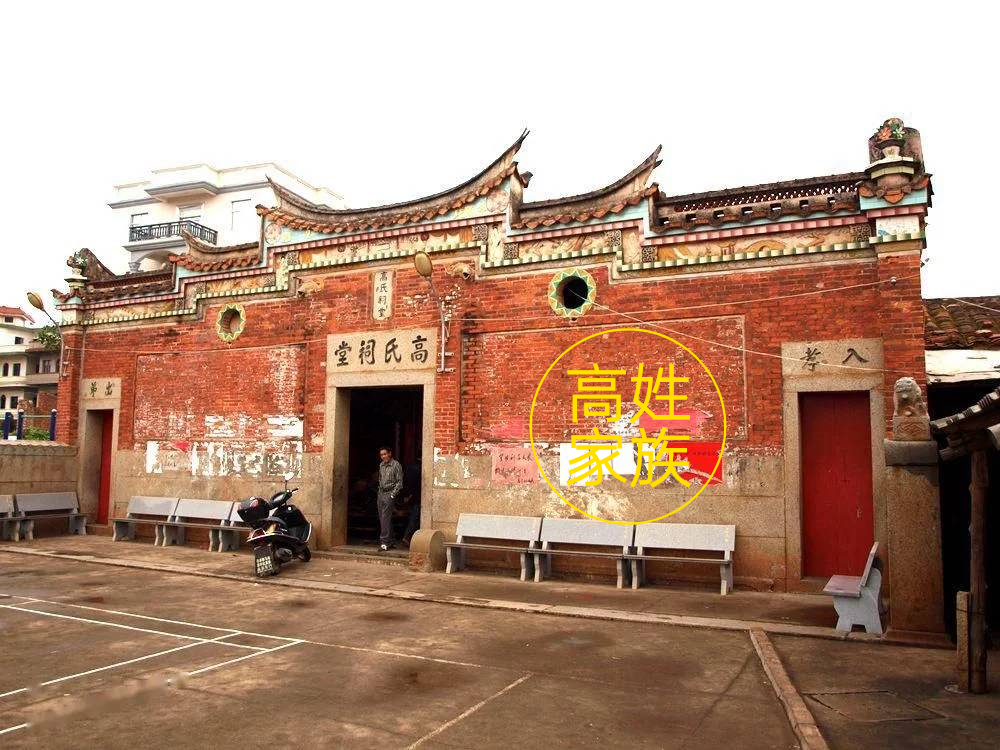高氏祠堂 福清 港头 高东 腾讯新闻