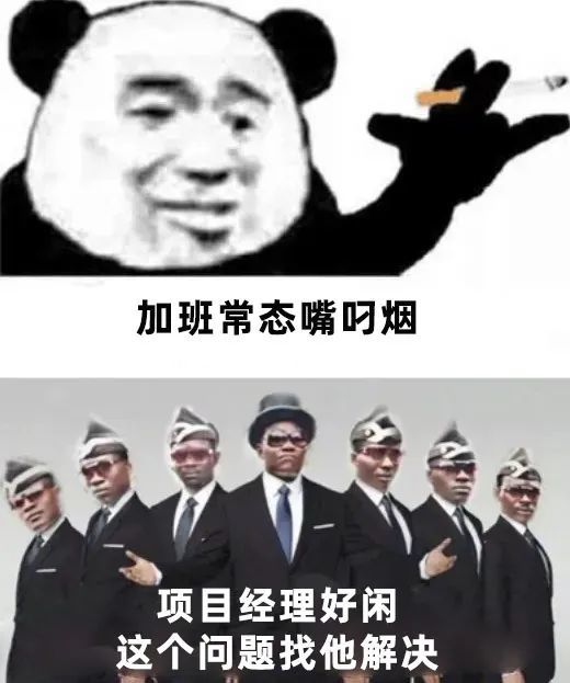 你是项目经理一定年薪百万吧