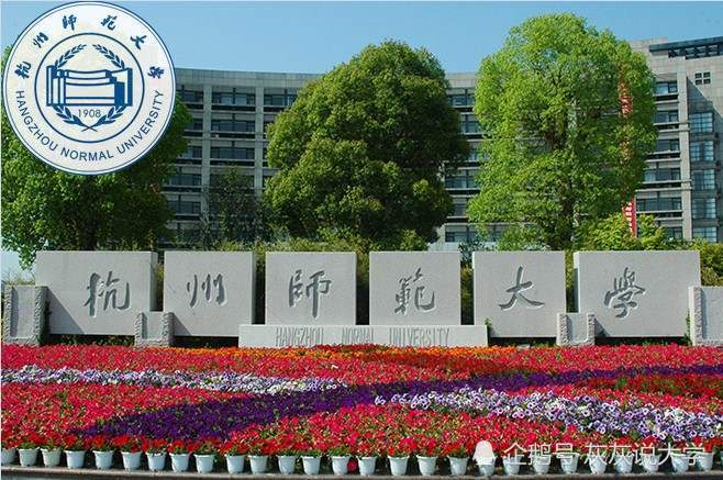 2020杭州综合实力全_浙江第二大城市,综合实力仅次于杭州,有望